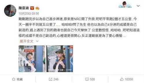 最新明星爆料大全网站,明星动向大揭秘!